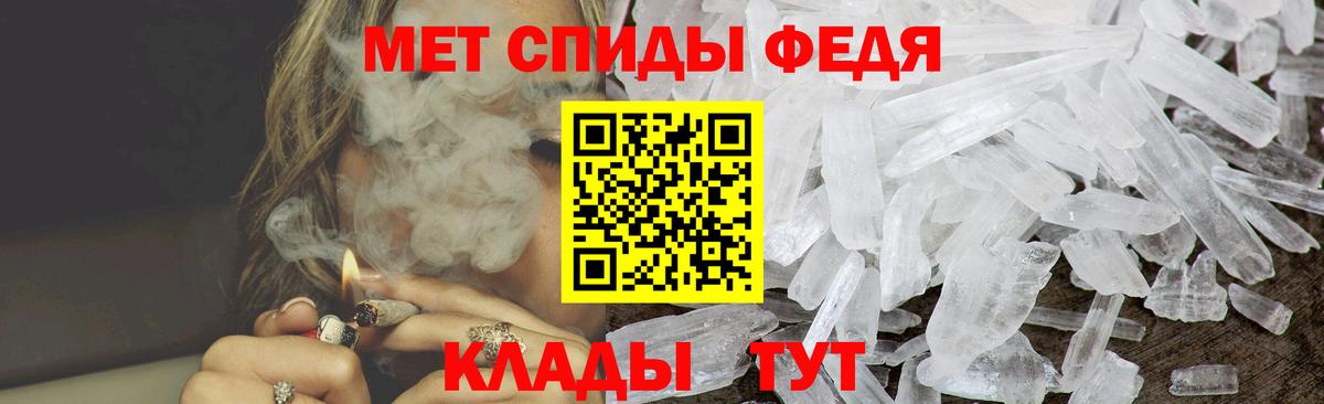 Малгобек  АМФ VHQ  АМФЕТАМИН  Вход с VPN 