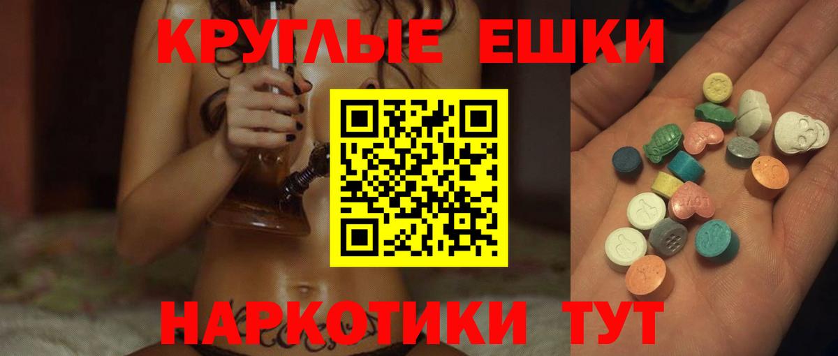 ЭКСТАЗИ Punisher Малгобек