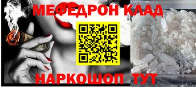 мяу мяу мука Комсомольск-на-Амуре