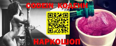 прущая мука Коммунар