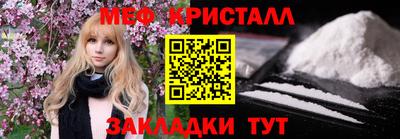 мяу мяу мука Комсомольск-на-Амуре