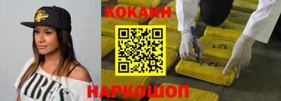 мяу мяу мука Комсомольск-на-Амуре
