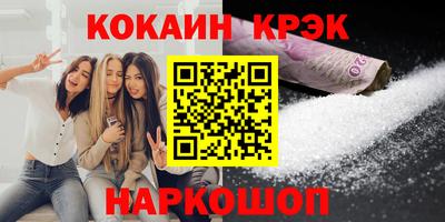 амф Конаково
