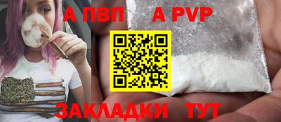мяу мяу мука Комсомольск-на-Амуре