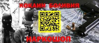 прущая мука Коммунар