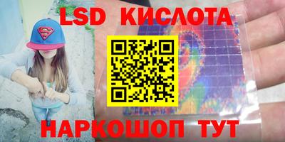 амф Конаково