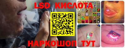 прущая мука Коммунар