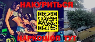 мяу мяу мука Комсомольск-на-Амуре