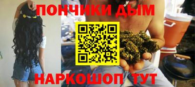 мяу мяу мука Комсомольск-на-Амуре