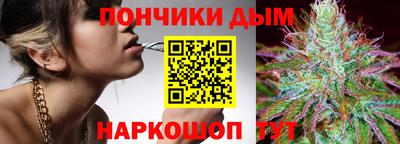 прущая мука Коммунар