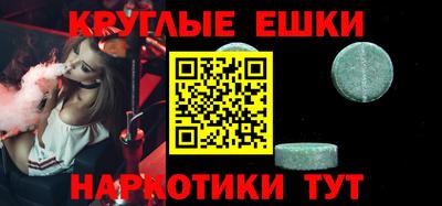 мяу мяу мука Комсомольск-на-Амуре