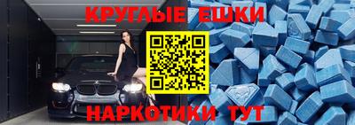 прущая мука Коммунар