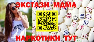 мяу мяу мука Комсомольск-на-Амуре
