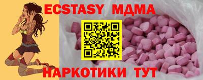 амф Конаково