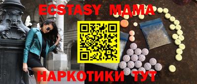 мяу мяу мука Комсомольск-на-Амуре