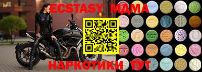 мяу мяу мука Комсомольск-на-Амуре