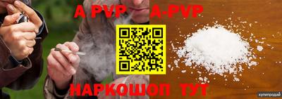 прущая мука Коммунар