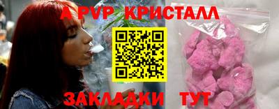 прущая мука Коммунар