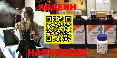 мяу мяу мука Комсомольск-на-Амуре
