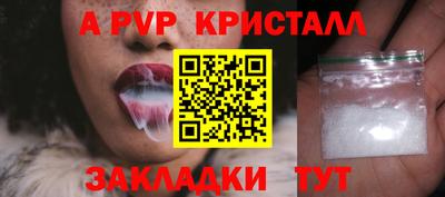 прущая мука Коммунар