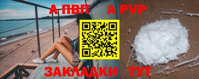 мяу мяу мука Комсомольск-на-Амуре