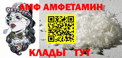 амф Конаково
