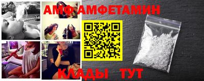 амф Конаково