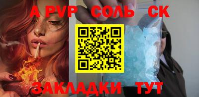 мяу мяу мука Комсомольск-на-Амуре