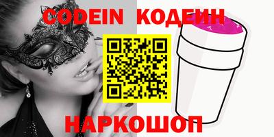 прущая мука Коммунар