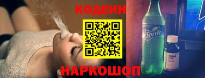 мяу мяу мука Комсомольск-на-Амуре
