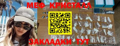 амф Конаково