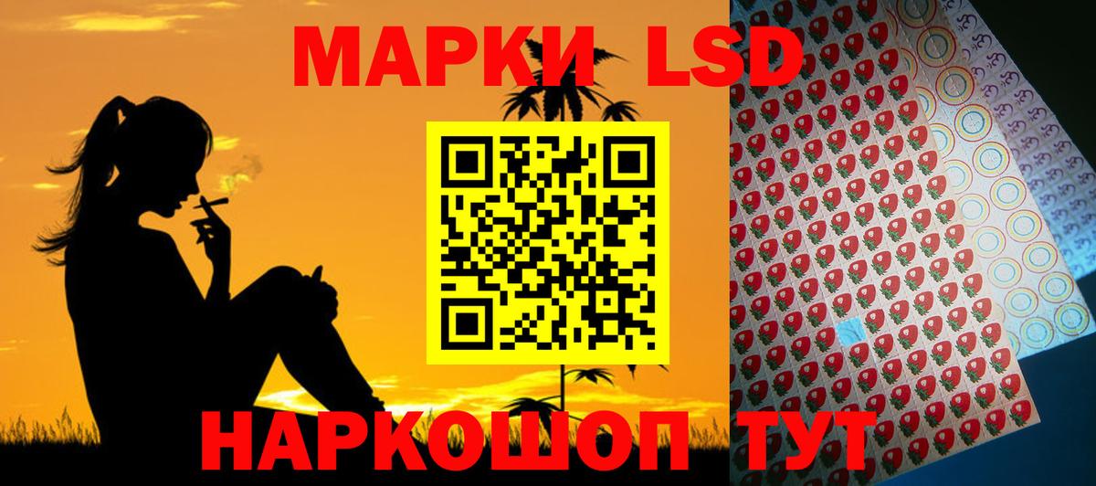 Лсд 25 экстази кислота Малгобек