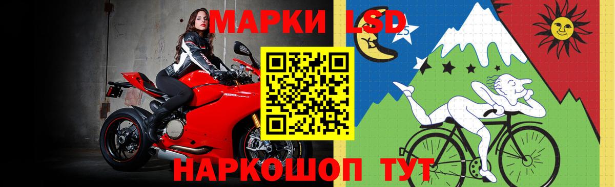 LSD-25 экстази ecstasy  Вход с VPN  Малгобек  ЛСД экстази  LSD-25 экстази ecstasy 