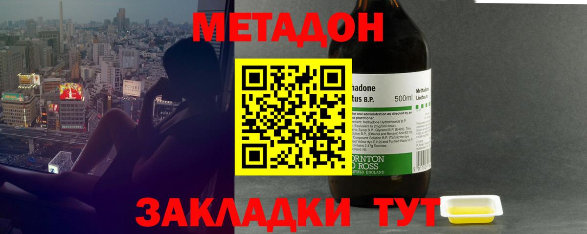 A-PVP Малгобек
