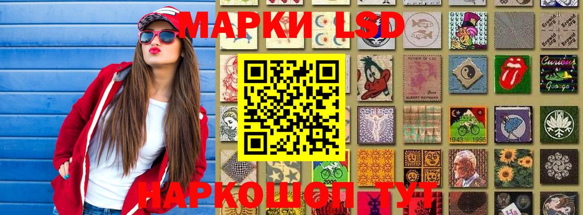 Марки NBOMe 1500мкг  Вход с VPN  Марки NBOMe 1500мкг  Малгобек 