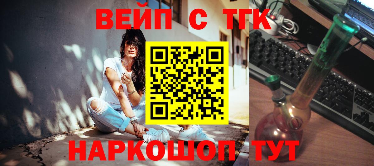 Дистиллят ТГК гашишное масло Малгобек
