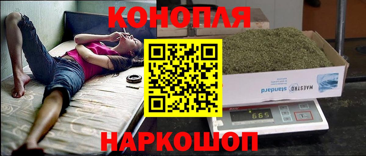 Марихуана Ganja  Каннабис тримм  Бошки марихуана план  Вход с VPN  Канабис AK-47  Малгобек 