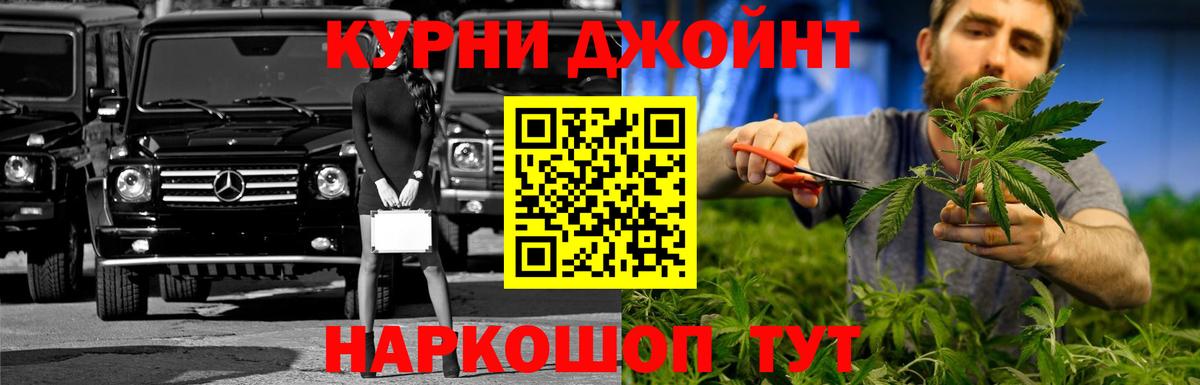 Конопля VHQ Малгобек
